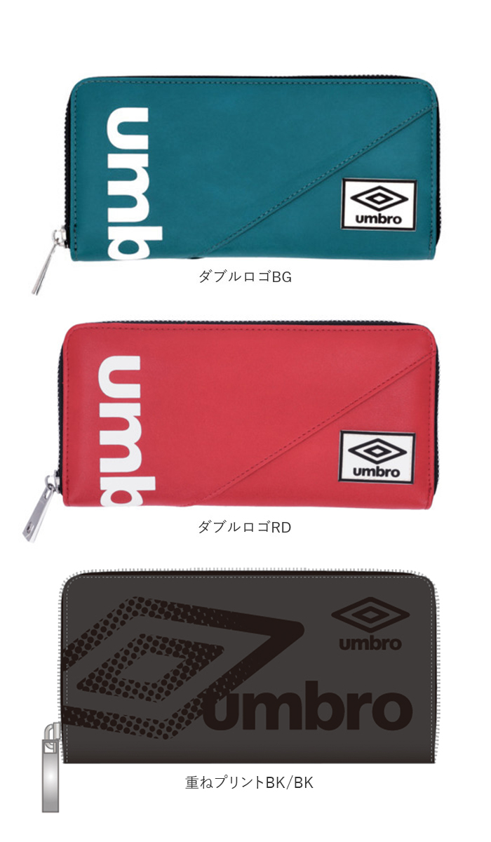 umbro アンブロ 長財布 メンズ ラウンドファスナー 通販 財布 お