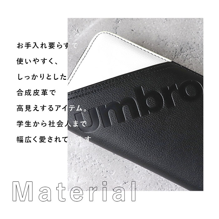 umbro アンブロ 長財布 メンズ ラウンドファスナー 通販 財布 お財布 ロングウォレット おさいふ さいふ ウォレット ブランド ファスナー 小銭入れ 無地 |  | 17