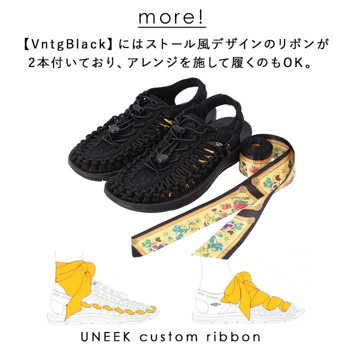 KEEN keen サンダル レディース 通販 ユニーク UNEEK ウィメンズ