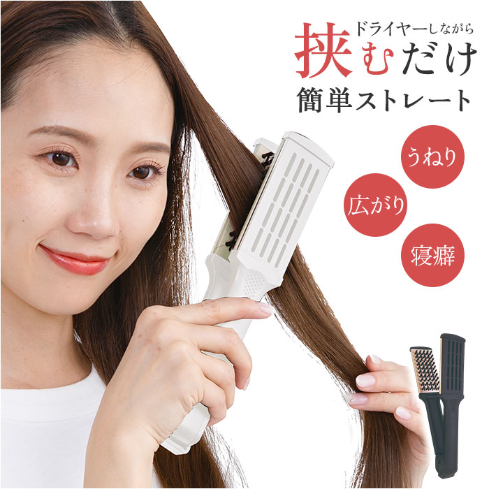【新品特価50%OFF】TWIN ストレートスタイリング ヘアブラシ12本セット ツインヘアブラシ 通販 ストレートブラシ くし 櫛 クシ ヘアブラシ 髪