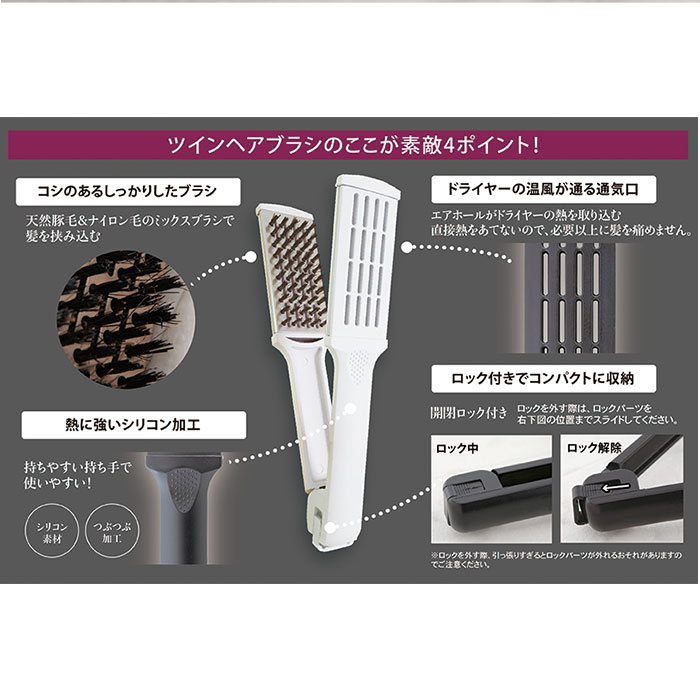 【新品特価50%OFF】TWIN ストレートスタイリング ヘアブラシ12本セット ツインヘアブラシ 通販 ストレートブラシ くし 櫛 クシ ヘアブラシ 髪