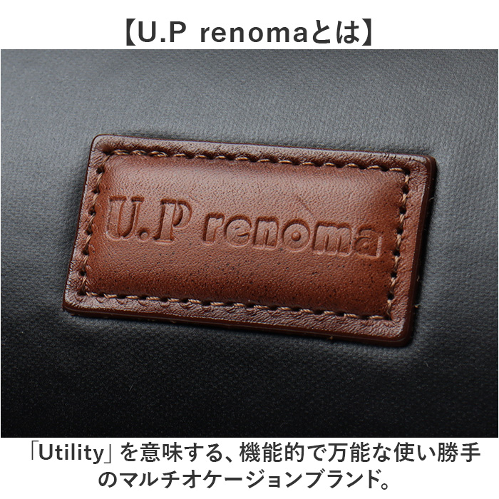 ボストンバッグ メンズ 小さめ 通販 日本製 ブランド UP RENOMA ユーピー レノマ ボストンバック 肩掛け バック 28l バッグ フェイクレザー 合皮 ボストンバッグ_12