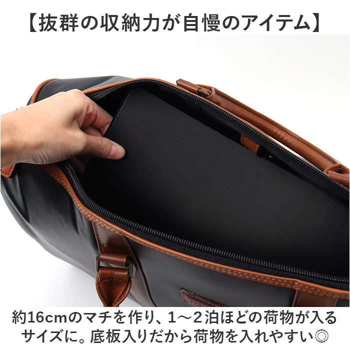 ボストンバッグ メンズ 小さめ 通販 日本製 ブランド UP RENOMA ユーピー レノマ ボストンバック 肩掛け バック 28l バッグ フェイクレザー 合皮 ボストンバッグ_6