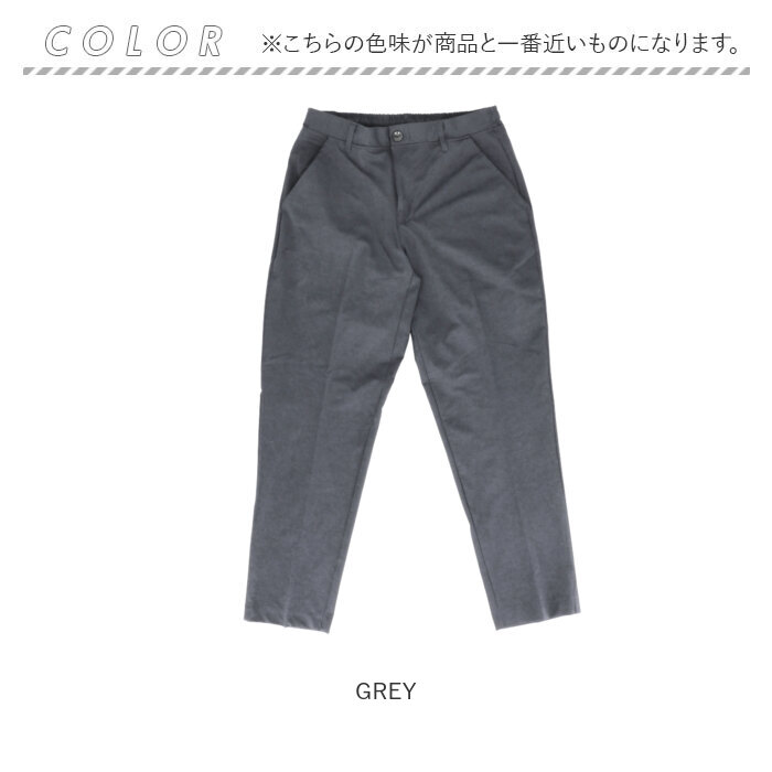 URBAN SQUARE イージーパンツ 通販 スラックス メンズ パンツ トラウザーパンツ ビジカジ オフィスカジュアル 吸汗速乾 接触冷感 アーバンスクエア 34331 | URBAN SQUARE | 18