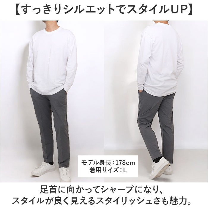 URBAN SQUARE イージーパンツ 通販 スラックス メンズ パンツ トラウザーパンツ ビジカジ オフィスカジュアル 吸汗速乾 接触冷感 アーバンスクエア 34331 | URBAN SQUARE | 09