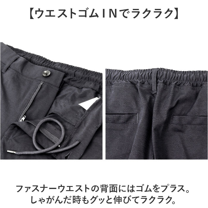 URBAN SQUARE イージーパンツ 通販 スラックス メンズ パンツ トラウザーパンツ ビジカジ オフィスカジュアル 吸汗速乾 接触冷感 アーバンスクエア 34331 | URBAN SQUARE | 10