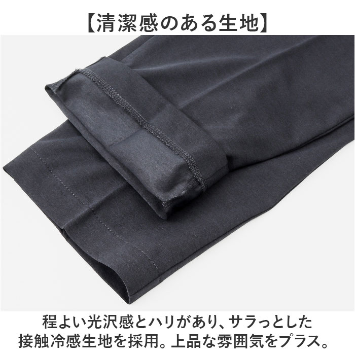 URBAN SQUARE イージーパンツ 通販 スラックス メンズ パンツ トラウザーパンツ ビジカジ オフィスカジュアル 吸汗速乾 接触冷感 アーバンスクエア 34331 | URBAN SQUARE | 11