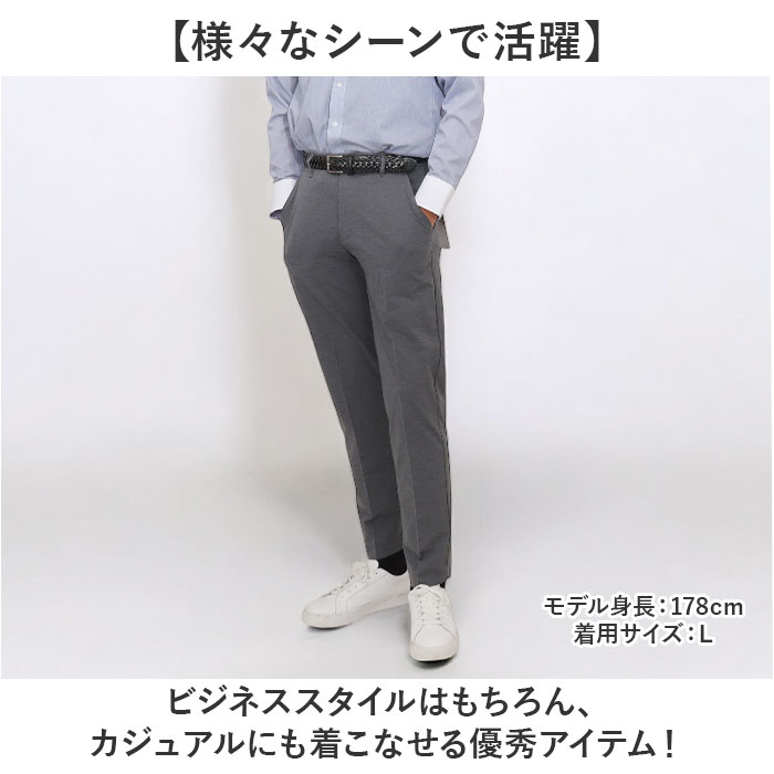 URBAN SQUARE イージーパンツ 通販 スラックス メンズ パンツ トラウザーパンツ ビジカジ オフィスカジュアル 吸汗速乾 接触冷感 アーバンスクエア 34331 | URBAN SQUARE | 14