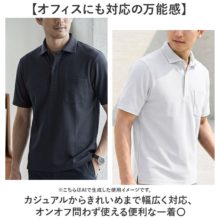 ポロシャツ 半袖 メンズ 通販 URBAN SQUARE 56373 アーバン スクエア