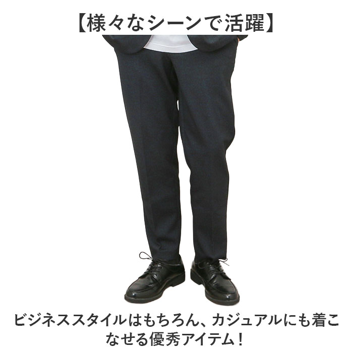 URBAN SQUARE（アーバンスクエア） パンツ 65306 通販 トラウザー