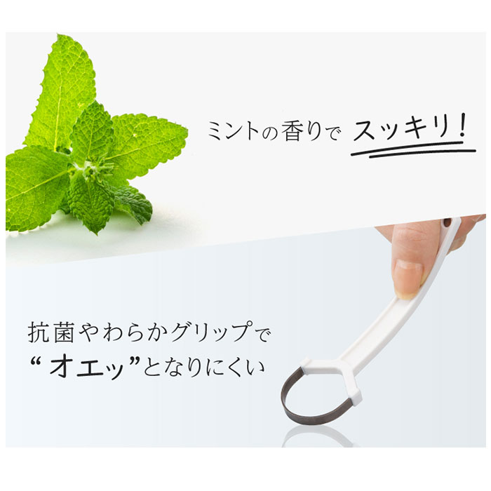 舌 ケア 通販 舌クリーナー 潤いベロのクリーナー タンクリーナー 口腔内 オーラルケア ベロ べろ 舌ブラシ 口臭ケア お手入れ チタンクリーナー 舌 |  | 11