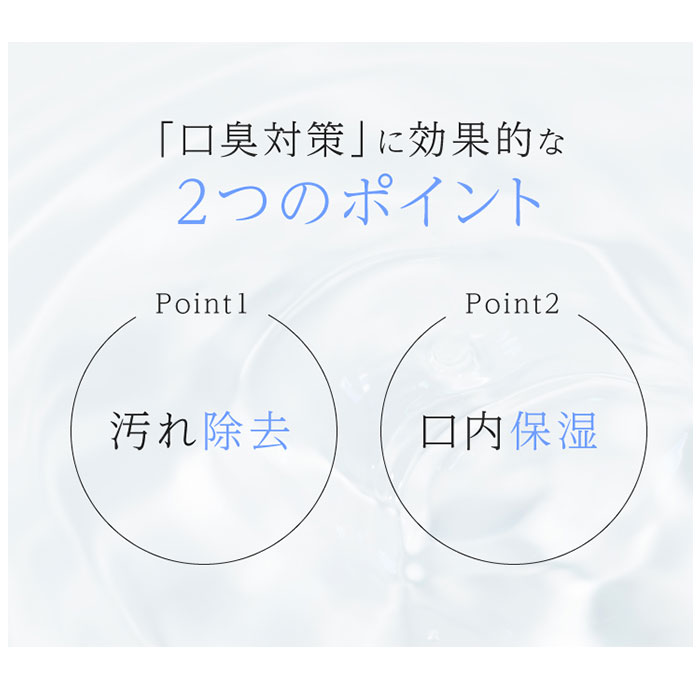舌 ケア 通販 舌クリーナー 潤いベロのクリーナー タンクリーナー 口腔内 オーラルケア ベロ べろ 舌ブラシ 口臭ケア お手入れ チタンクリーナー 舌 |  | 07