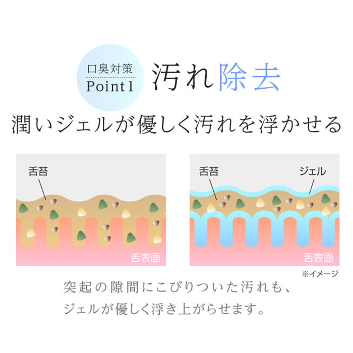 舌 ケア 通販 舌クリーナー 潤いベロのクリーナー タンクリーナー 口腔内 オーラルケア ベロ べろ 舌ブラシ 口臭ケア お手入れ チタンクリーナー 舌 |  | 08