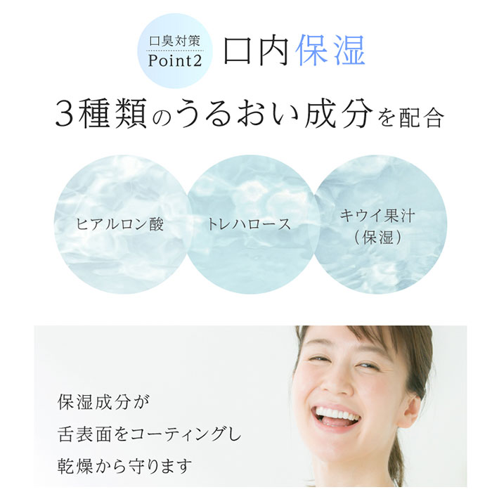 舌 ケア 通販 舌クリーナー 潤いベロのクリーナー タンクリーナー 口腔内 オーラルケア ベロ べろ 舌ブラシ 口臭ケア お手入れ チタンクリーナー 舌 |  | 10