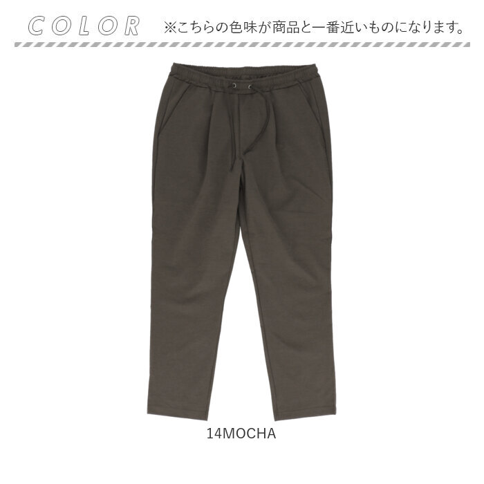 イージーパンツ メンズ 通販 アンクルイージーパンツ テーパードパンツ パンツ メンズパンツ ボトムス リラックス 着脱簡単 ズボン ずぼん イージーパンツ | BACKYARD FAMILY | 14