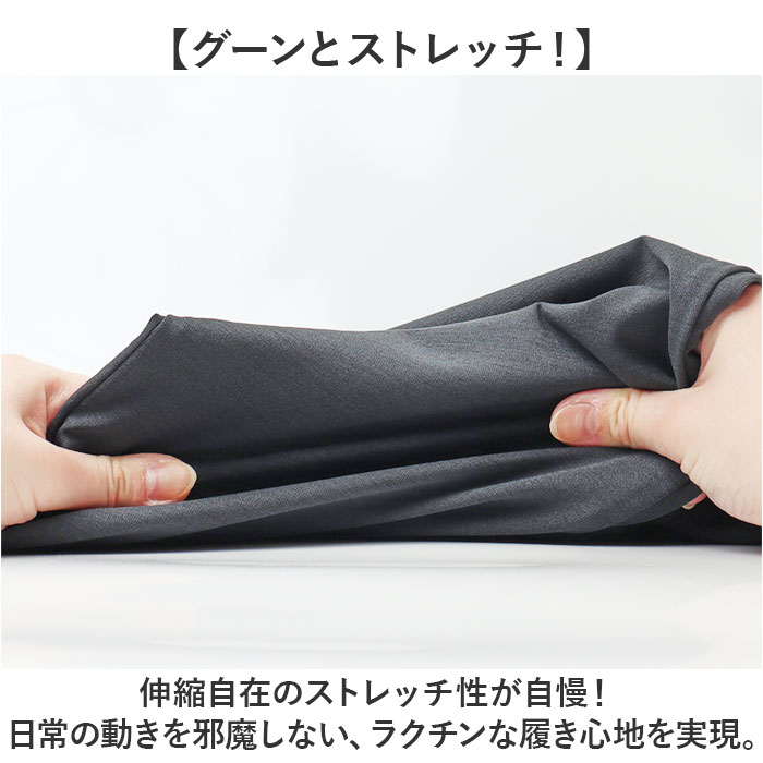 イージーパンツ メンズ 通販 アンクルイージーパンツ テーパードパンツ パンツ メンズパンツ ボトムス リラックス 着脱簡単 ズボン ずぼん イージーパンツ | BACKYARD FAMILY | 06