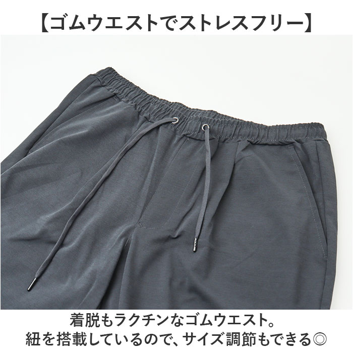 イージーパンツ メンズ 通販 アンクルイージーパンツ テーパードパンツ パンツ メンズパンツ ボトムス リラックス 着脱簡単 ズボン ずぼん イージーパンツ | BACKYARD FAMILY | 09