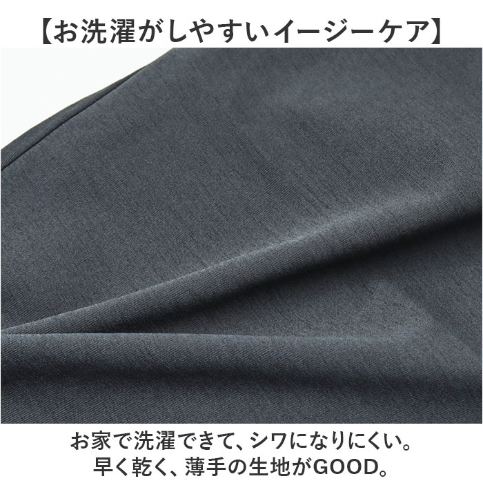 イージーパンツ メンズ 通販 アンクルイージーパンツ テーパードパンツ パンツ メンズパンツ ボトムス リラックス 着脱簡単 ズボン ずぼん イージーパンツ | BACKYARD FAMILY | 10