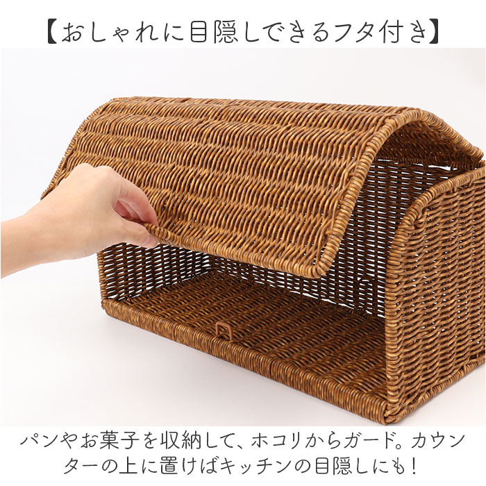 UTILE ユティル パンケース ブレッドケース 通販 小物収納 収納ケース 食品収納 キッチン収納 ロング ロングタイプ 北欧 水で洗える 大きく開く スリム | UTILE | 06