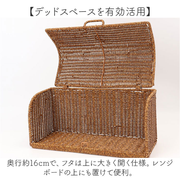 UTILE ユティル パンケース ブレッドケース 通販 小物収納 収納ケース 食品収納 キッチン収納 ロング ロングタイプ 北欧 水で洗える 大きく開く スリム | UTILE | 07