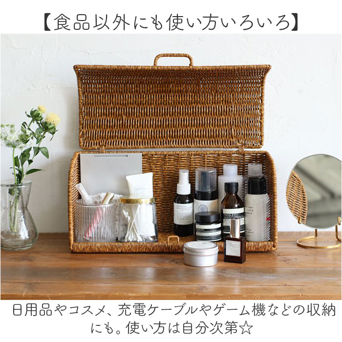 UTILE ユティル パンケース ブレッドケース 通販 小物収納 収納ケース 食品収納 キッチン収納 ロング ロングタイプ 北欧 水で洗える 大きく開く スリム | UTILE | 08