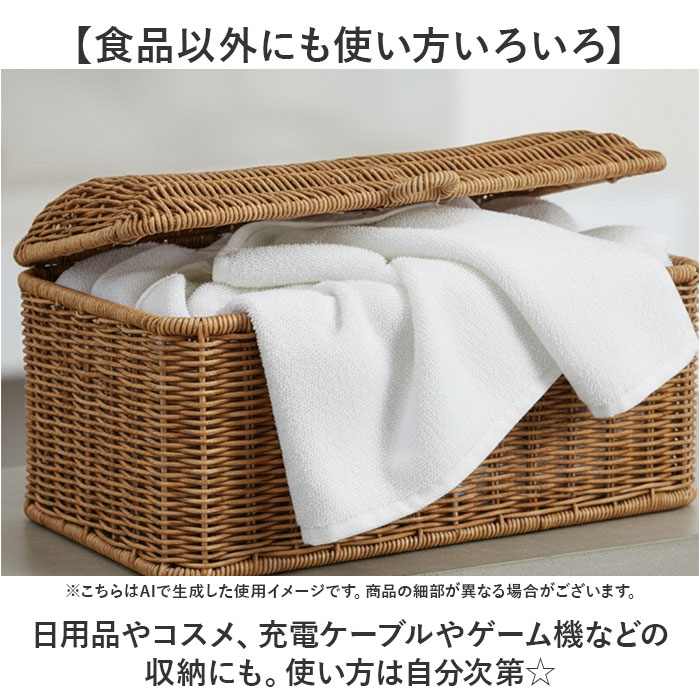 ユティル UTILE ユティル ブレッドストッカー 通販 ブレッド ケース バスケット ブレッドケース パンケース パンストッカー ブレッドボックス 食パンケース | UTILE | 07