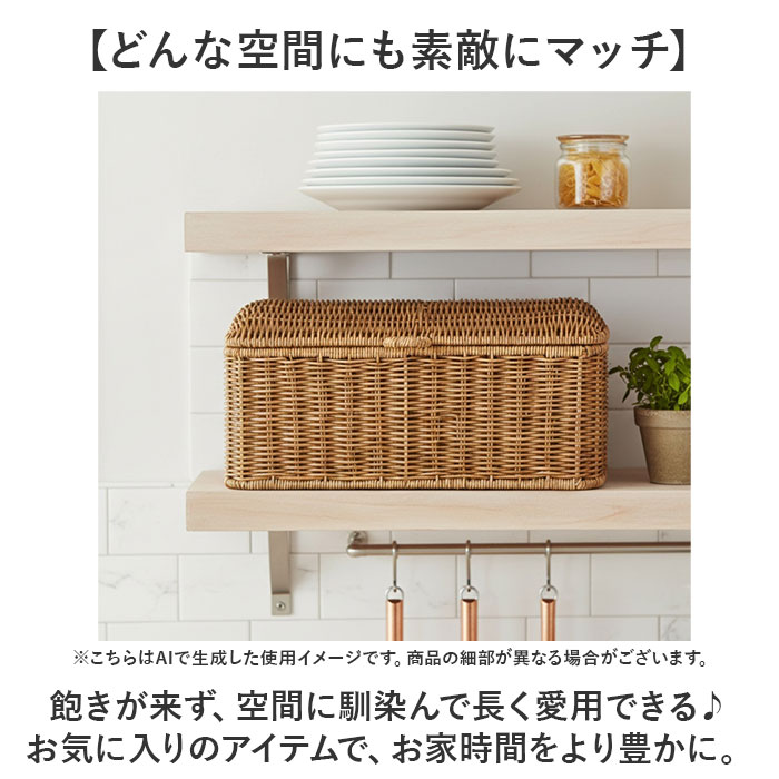 ユティル UTILE ユティル ブレッドストッカー 通販 ブレッド ケース バスケット ブレッドケース パンケース パンストッカー ブレッドボックス 食パンケース | UTILE | 09