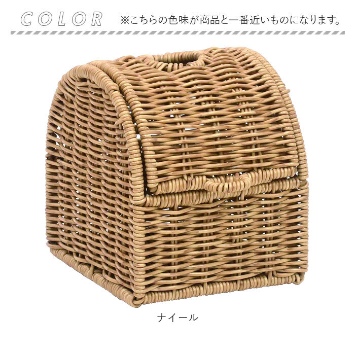 ティシュケース おしゃれ 通販 UTILE ユティル ティッシュカバー ボックスティッシュケース ロールペーパー トイレットペーパー 詰め替え ティシュケース | UTILE | 13