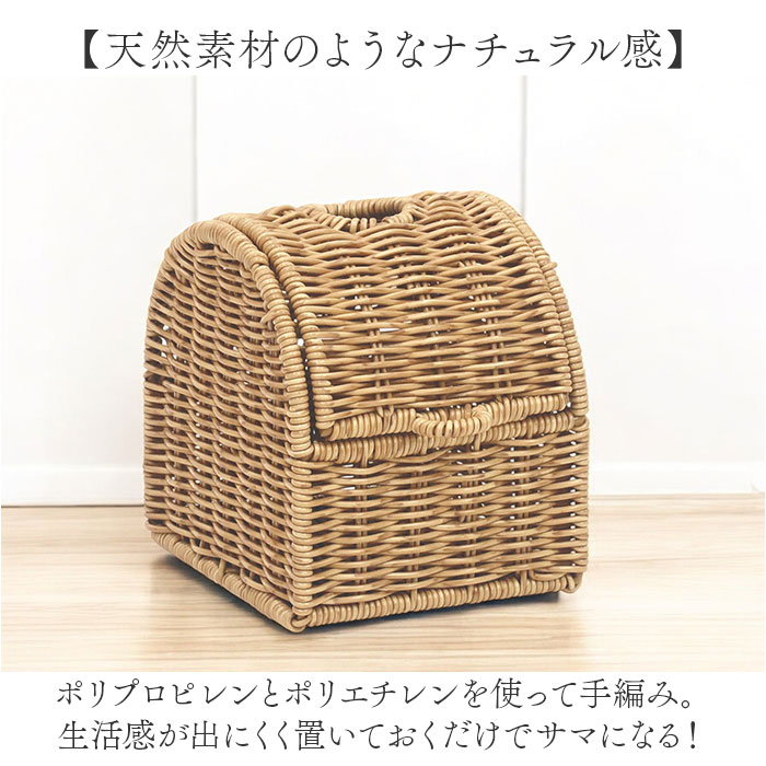 ティシュケース おしゃれ 通販 UTILE ユティル ティッシュカバー ボックスティッシュケース ロールペーパー トイレットペーパー 詰め替え ティシュケース | UTILE | 04