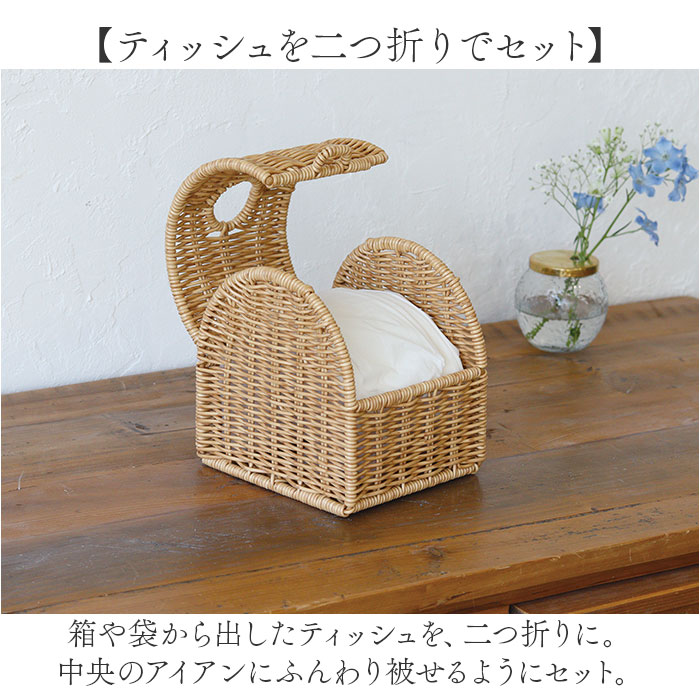 ティシュケース おしゃれ 通販 UTILE ユティル ティッシュカバー ボックスティッシュケース ロールペーパー トイレットペーパー 詰め替え ティシュケース | UTILE | 05