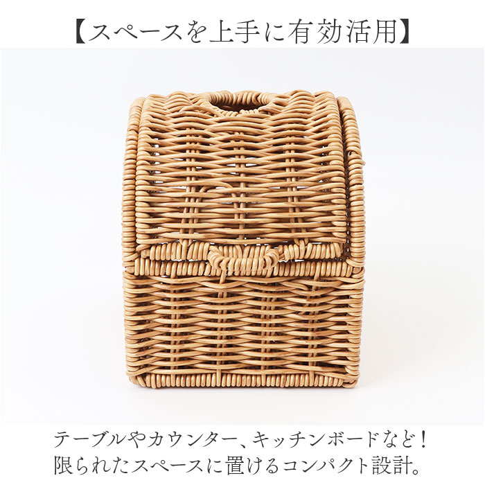 ティシュケース おしゃれ 通販 UTILE ユティル ティッシュカバー ボックスティッシュケース ロールペーパー トイレットペーパー 詰め替え ティシュケース | UTILE | 07