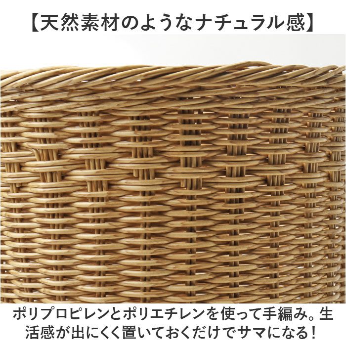 洗えるバスケット UTILE 洗えるバスケット ゴミ箱 おしゃれ 通販 ダストボックス ごみ箱 ごみばこ くず入れ 屑入れ ダストBOX バスケット かご カゴ 籠 丸型 |  | 03