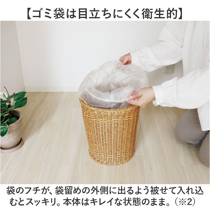 洗えるバスケット UTILE 洗えるバスケット ゴミ箱 おしゃれ 通販 ダストボックス ごみ箱 ごみばこ くず入れ 屑入れ ダストBOX バスケット かご カゴ 籠 丸型 |  | 06