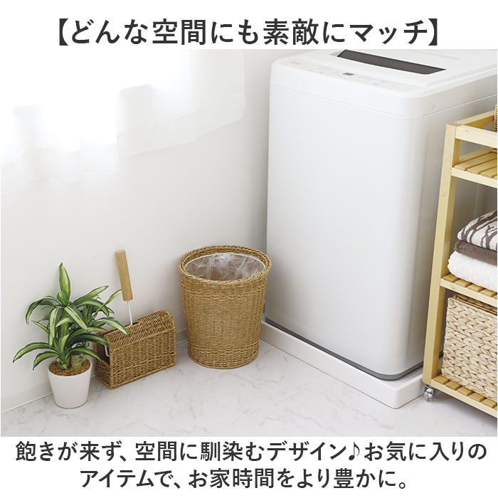 洗えるバスケット UTILE 洗えるバスケット ゴミ箱 おしゃれ 通販 ダストボックス ごみ箱 ごみばこ くず入れ 屑入れ ダストBOX バスケット かご カゴ 籠 丸型 |  | 08