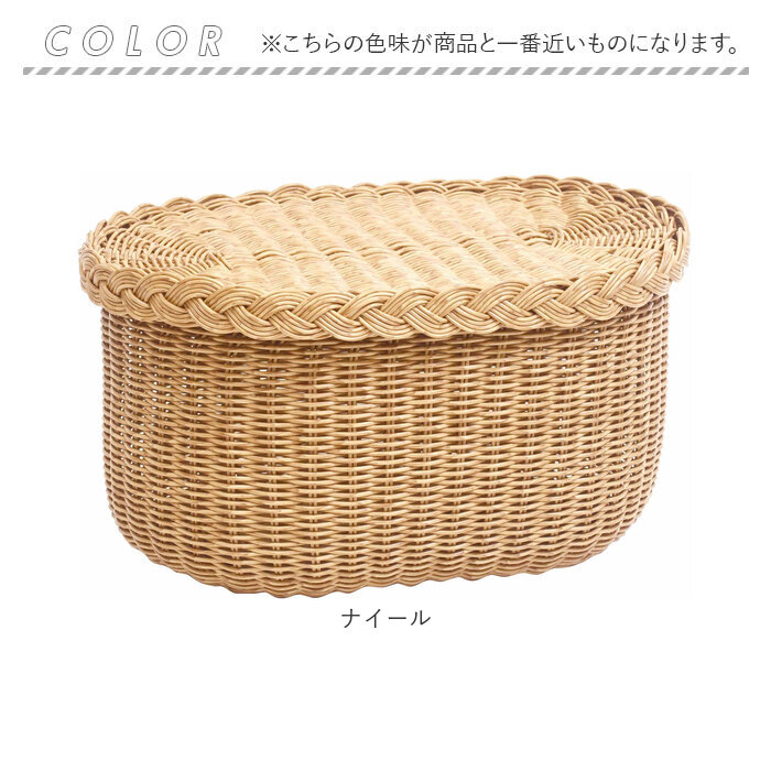 ユティル バスケット 通販 ナイール UTILE フタ付バスケット Sサイズ カゴ かご 籠 水洗い 洗える フタ付 蓋付きバスケット ふたつき 小物入れ ふた付き籠 | UTILE | 13