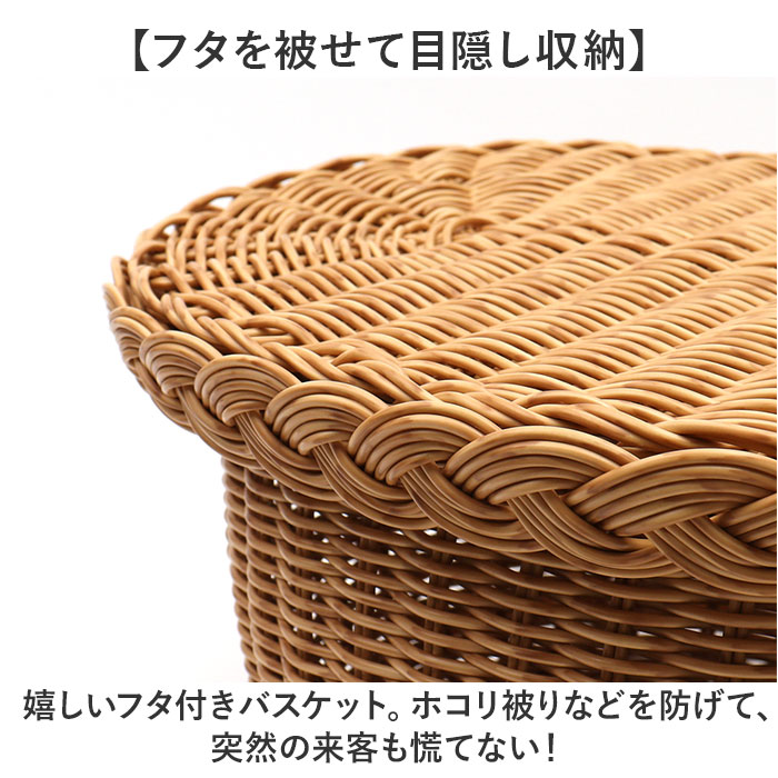 ユティル バスケット 通販 ナイール UTILE フタ付バスケット Sサイズ カゴ かご 籠 水洗い 洗える フタ付 蓋付きバスケット ふたつき 小物入れ ふた付き籠 | UTILE | 07