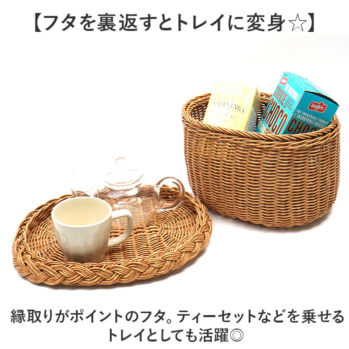ユティル バスケット 通販 ナイール UTILE フタ付バスケット Sサイズ カゴ かご 籠 水洗い 洗える フタ付 蓋付きバスケット ふたつき 小物入れ ふた付き籠 | UTILE | 08