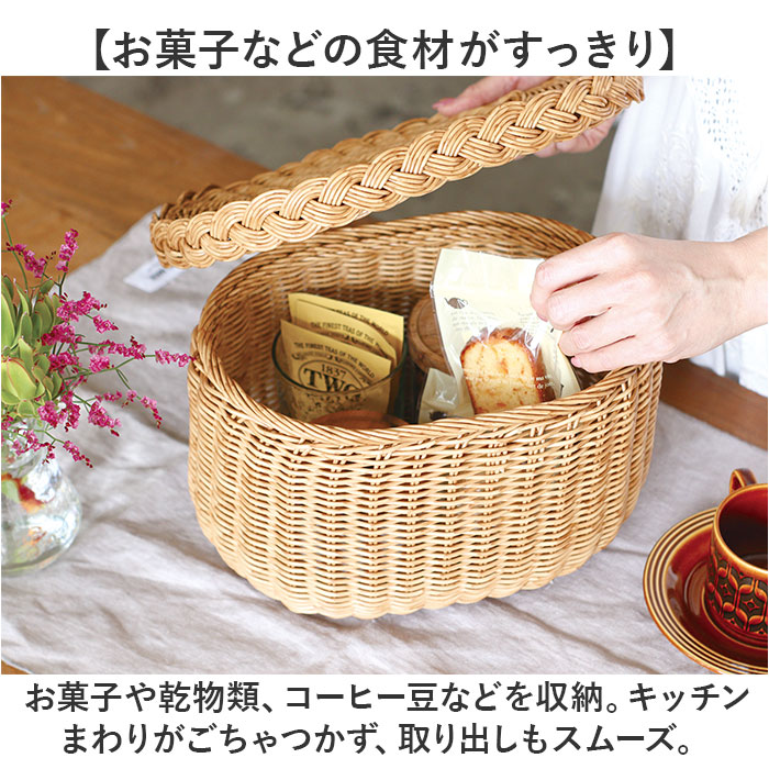 ユティル バスケット 通販 ナイール UTILE フタ付バスケット Sサイズ カゴ かご 籠 水洗い 洗える フタ付 蓋付きバスケット ふたつき 小物入れ ふた付き籠 | UTILE | 09
