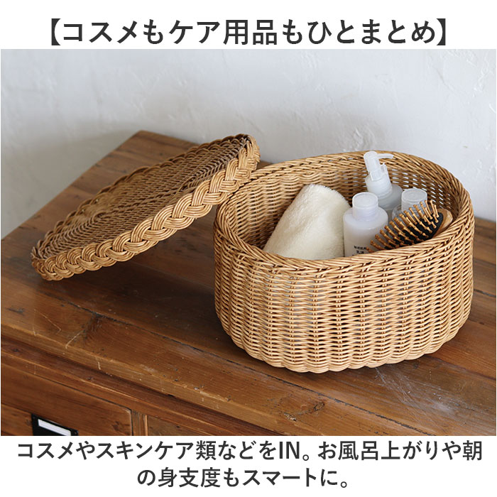 ユティル バスケット 通販 ナイール UTILE フタ付バスケット Sサイズ カゴ かご 籠 水洗い 洗える フタ付 蓋付きバスケット ふたつき 小物入れ ふた付き籠 | UTILE | 10