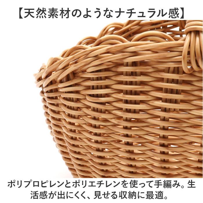 ユティル バスケット 通販 UTILE オーバルワンハンドルバスケット Sサイズ カゴ かご 籠 カゴバスケット 水洗い 洗える 持ち手付き 小物入れ ユティル |  | 04