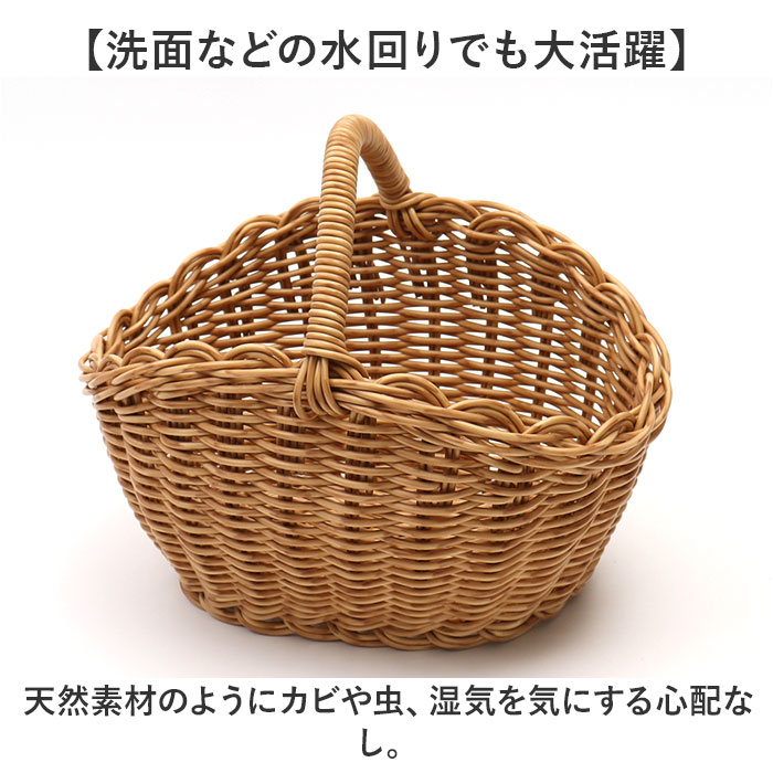 ユティル バスケット 通販 UTILE オーバルワンハンドルバスケット Sサイズ カゴ かご 籠 カゴバスケット 水洗い 洗える 持ち手付き 小物入れ ユティル |  | 06