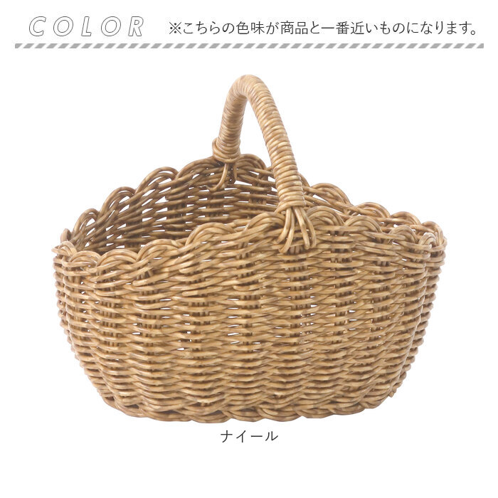 ユティル バスケット 通販 UTILE オーバルワンハンドルバスケット Sサイズ カゴ かご 籠 カゴバスケット 水洗い 洗える 持ち手付き 小物入れ ユティル |  | 10