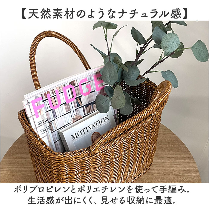 ユティル UTILE ユティル かごバッグ 通販 カゴバッグ ピクニッククーラーバッグ Lサイズ 籠バッグ ピクニックバッグ 手提げバッグ 保冷 保温 水洗い 洗える |  | 04