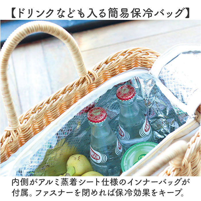 ユティル UTILE ユティル かごバッグ 通販 カゴバッグ ピクニッククーラーバッグ Lサイズ 籠バッグ ピクニックバッグ 手提げバッグ 保冷 保温 水洗い 洗える |  | 08