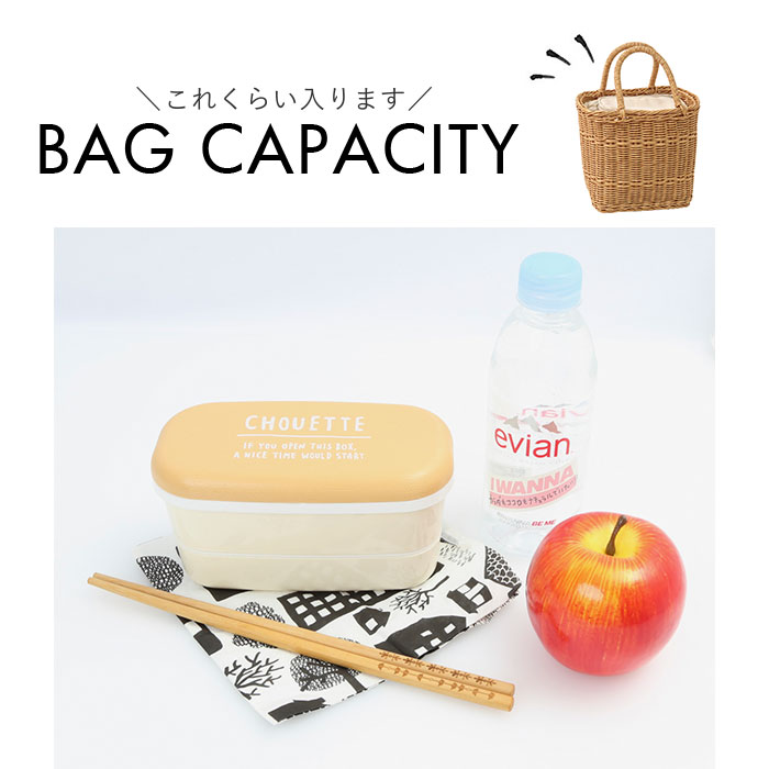 ユティル UTILE ユティル ピクニックバスケット 通販 かごバッグ カゴバッグ ピクニック かご カゴ 保冷バッグ カゴバスケット 保冷バスケット クーラーバッグ |  | 12