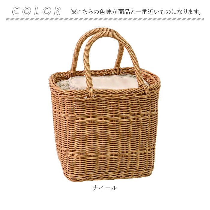 ユティル UTILE ユティル ピクニックバスケット 通販 かごバッグ カゴバッグ ピクニック かご カゴ 保冷バッグ カゴバスケット 保冷バスケット クーラーバッグ |  | 13