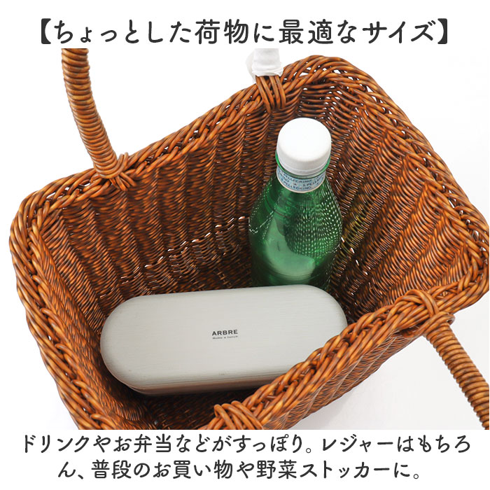 ユティル UTILE ユティル ピクニックバスケット 通販 かごバッグ カゴバッグ ピクニック かご カゴ 保冷バッグ カゴバスケット 保冷バスケット クーラーバッグ |  | 06