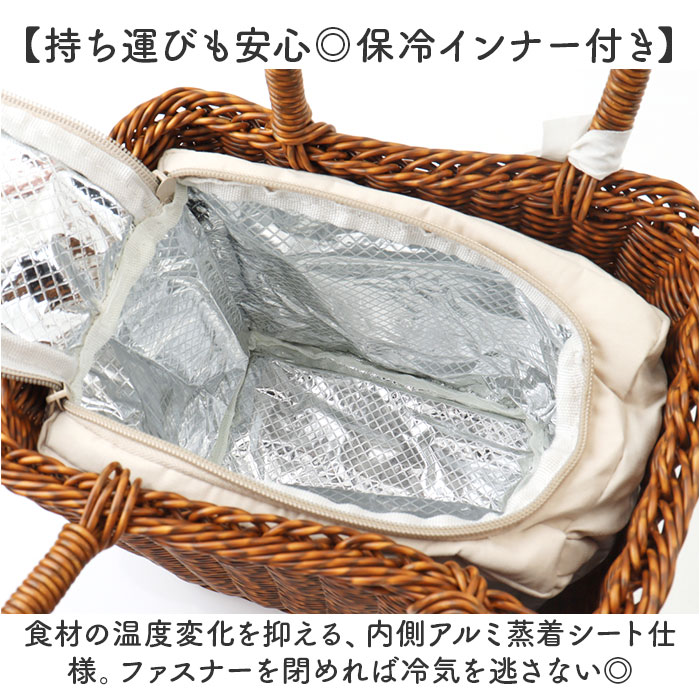 ユティル UTILE ユティル ピクニックバスケット 通販 かごバッグ カゴバッグ ピクニック かご カゴ 保冷バッグ カゴバスケット 保冷バスケット クーラーバッグ |  | 07