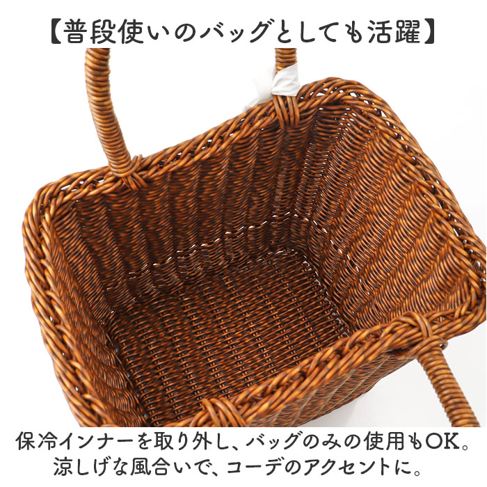 ユティル UTILE ユティル ピクニックバスケット 通販 かごバッグ カゴバッグ ピクニック かご カゴ 保冷バッグ カゴバスケット 保冷バスケット クーラーバッグ |  | 08