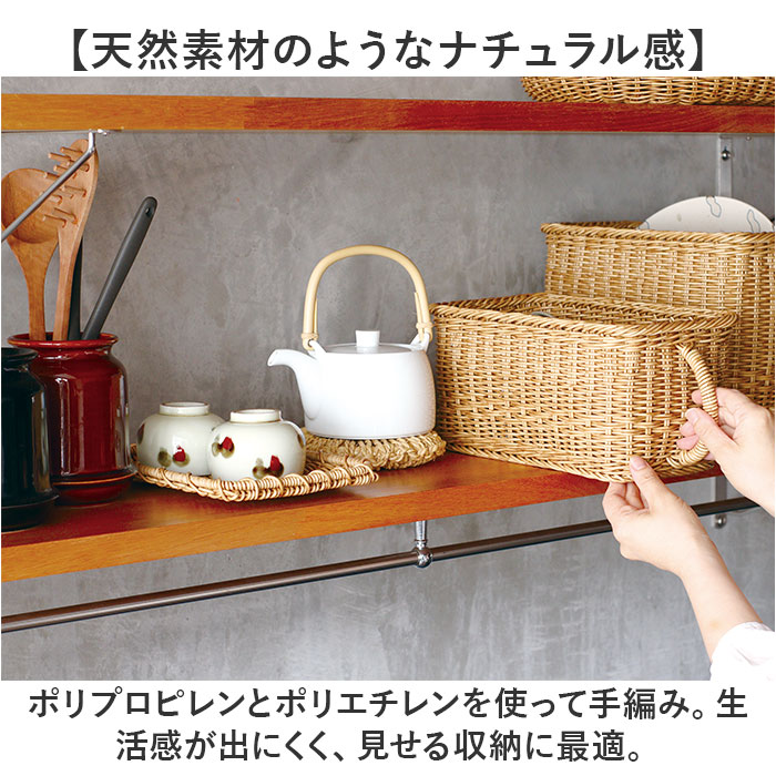 ユティル バスケット 通販 ナイール UTILE キッチンストッカー Sサイズ カゴ かご 籠 水洗い 洗える カゴバスケット 収納かご 収納バスケット ユティル |  | 03